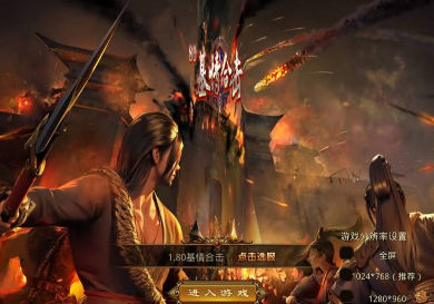 【斗破苍穹天辰商业端】[页游]全自动搭建服务端+详细文字搭建教程