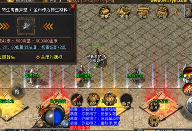 【御龙元素】[传奇手游][战神引擎][白猪2]+视频参考搭建教程