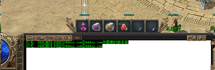传奇里面的广告怎么修改